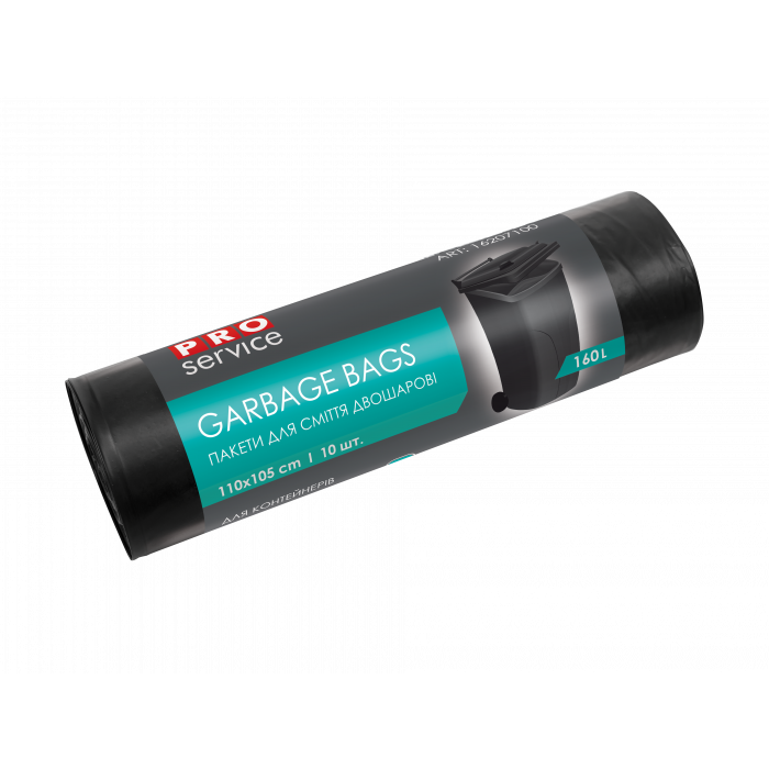 Пакети для сміття PRO SERVICE 160 л., 10 шт. (4823071621815)